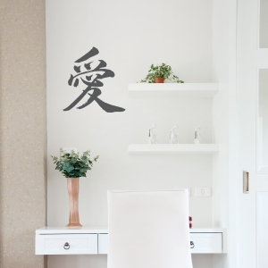 Japanese Love Symbol Wall Decal