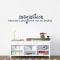 Imagination Quote Wall Decal