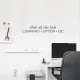 COMMAND + OPTION + ESCWall Decal Quote