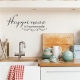 Happiness is Homemade Wall Quote Decal