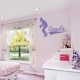 Softball Name Wall Decal